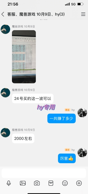 全年稳定的全自动游戏搬砖项目,操作简单可矩阵,轻松月入1W,宝妈上班族都能做【揭秘】