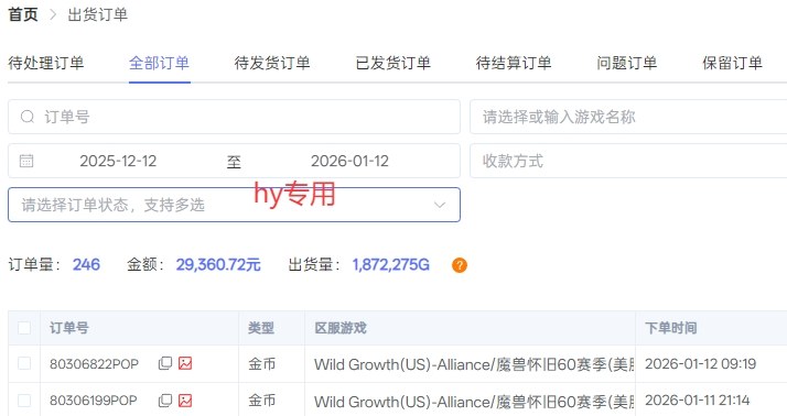 三款老游戏全自动搬砖，无需人工，日入1k，不用会玩游戏、不用守电脑，新手小白轻松做【揭秘】
