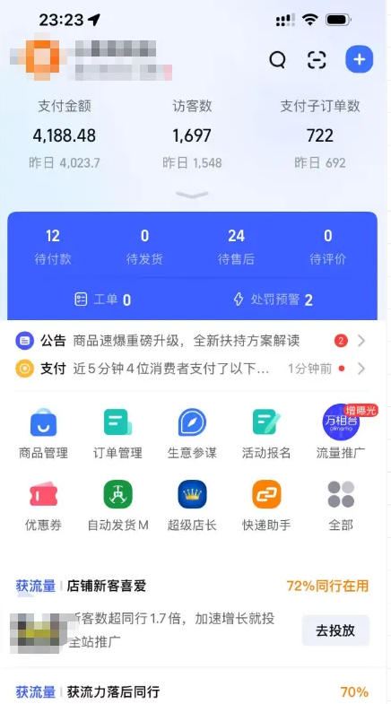 某大佬的薅流虚拟版第一期丨0成本,AI流程化操作,长期被动收益