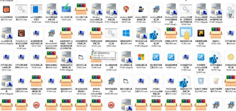 Windows工具合集来了！整整196款官方内部工具，垃圾清理、Dll修复、系统优化等