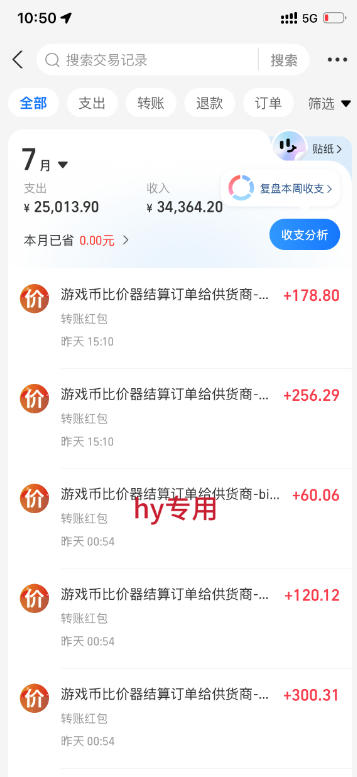 游戏24小时持续创收!每日稳定几百,全天无人值守,长期被动收益【揭秘】