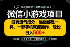 只有一部手机也能轻松日入500+，每天十几分钟，不谈运气，只讲落地，长期稳定可做！【揭秘】