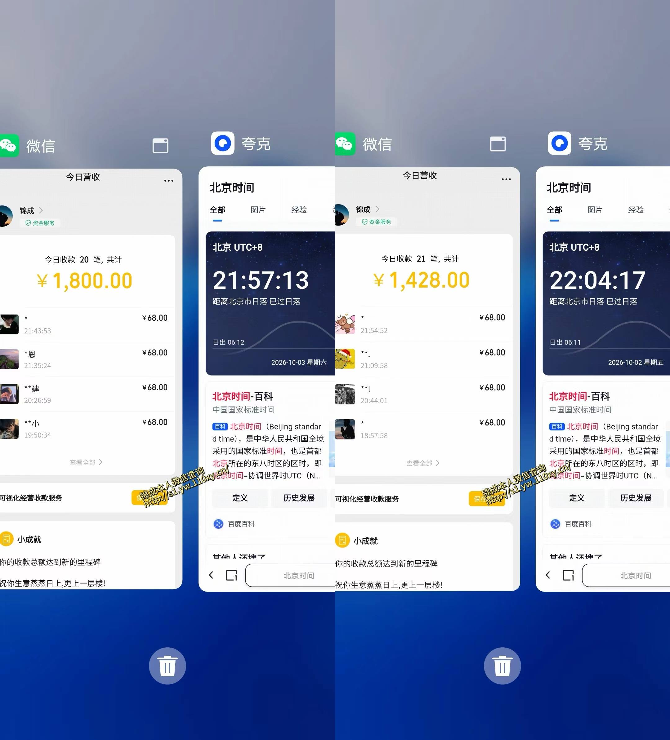 单身经济小众赛道,一个人一部手机,每天稳定1000+,利用下班碎片时间即可【揭秘】